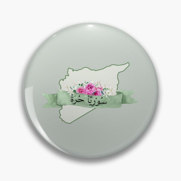 Item preview, Syria is blooming  designed and sold by DesignedbyLK.