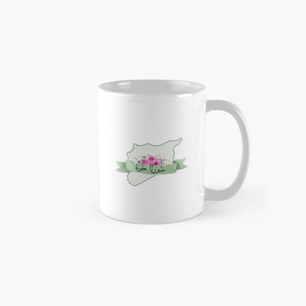 Item preview, Syria is blooming  designed and sold by DesignedbyLK.
