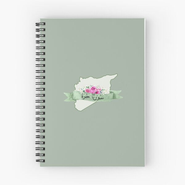 Item preview, Syria is blooming designed and sold by DesignedbyLK.