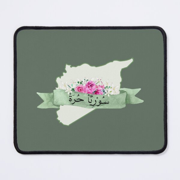 Item preview, Syria is blooming  designed and sold by DesignedbyLK.