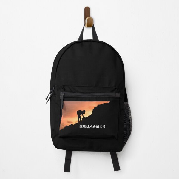 Item preview, Mountain with adversity strengthens people in Japanese designed and sold by yuzum.