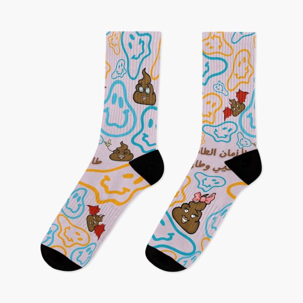 Item preview, Ziad Rahbani Series | Fuck communitarianism | Zaman L Ta ifiyi designed and sold by Sarahbulle.