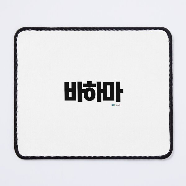 Item preview, Great Hangeul of the Republic of Korea 24-06-005 designed and sold by DeeffShop.