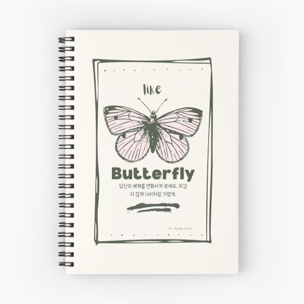 Item preview, JM's thoughts at this moment #122-like Butterfly; 당신의 세계를 변화시켜 보세요. 무겁지 않게 나비처럼 가볍게. designed and sold by JM Language Service.