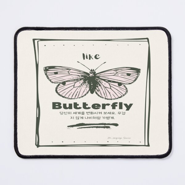 Item preview, JM's thoughts at this moment #122-like Butterfly; 당신의 세계를 변화시켜 보세요. 무겁지 않게 나비처럼 가볍게. designed and sold by JM Language Service.