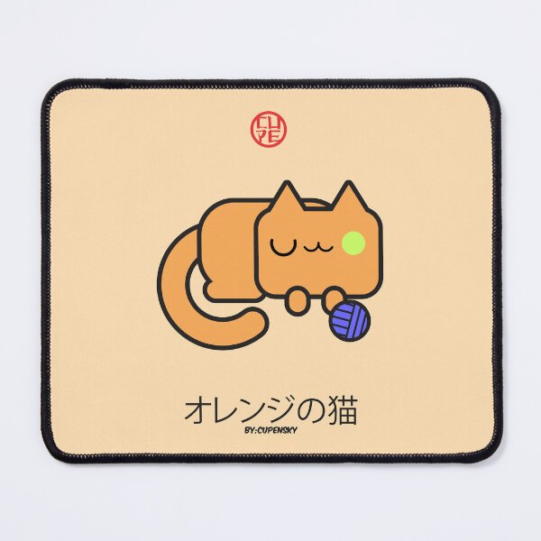 Item preview, PRETTY KAWAII JAPANESE ORANGE CAT PET - YARN BALL - A designed and sold by CuPensky.