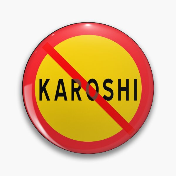 Item preview, Karoshi designed and sold by ALF2023.