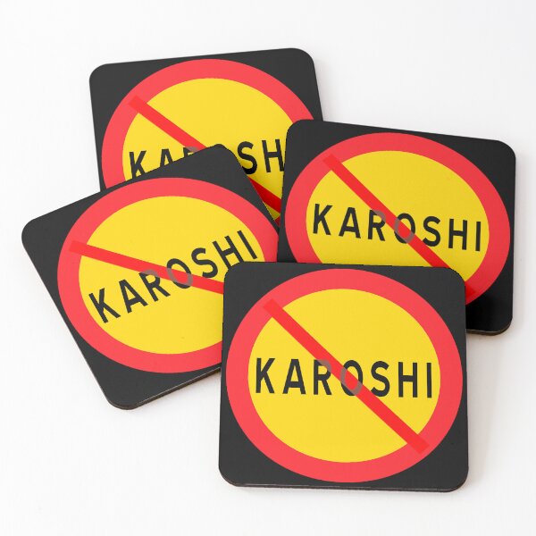 Item preview, Karoshi designed and sold by ALF2023.