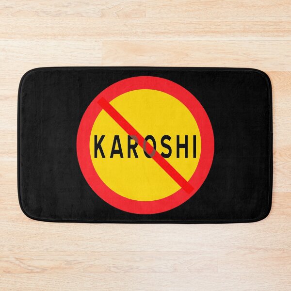 Item preview, Karoshi designed and sold by ALF2023.