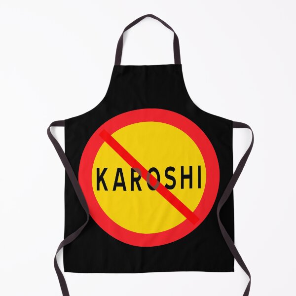 Item preview, Karoshi designed and sold by ALF2023.
