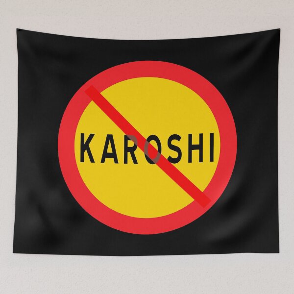 Item preview, Karoshi designed and sold by ALF2023.