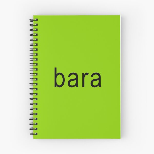 Aperçu de l'œuvre BARA GRAIN créée et vendue par KireiBara.