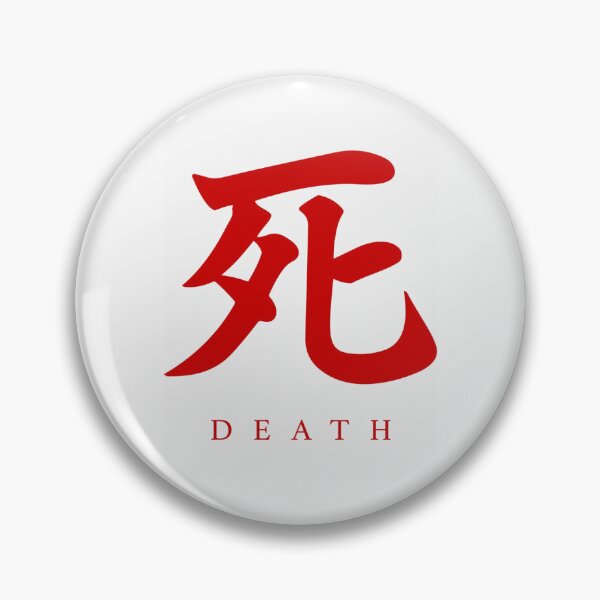 Item preview,  "Death" S3kir0 designed and sold by da90bbx.