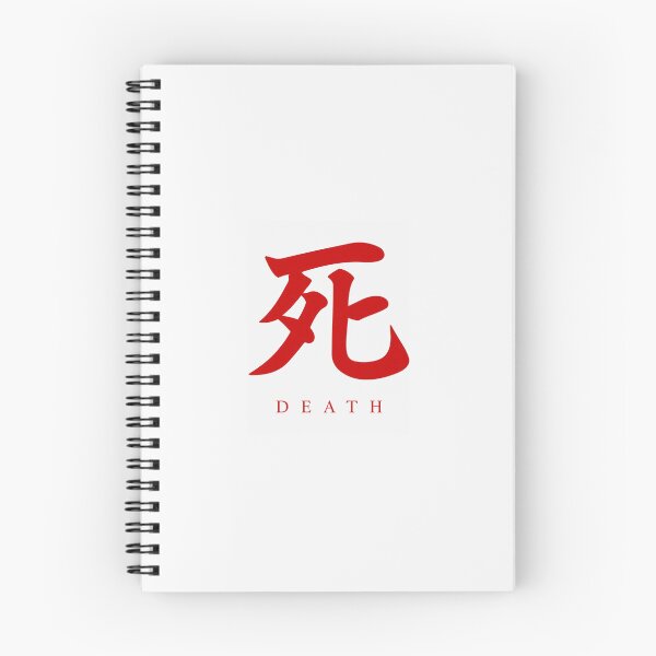 Item preview,  "Death" S3kir0 designed and sold by da90bbx.