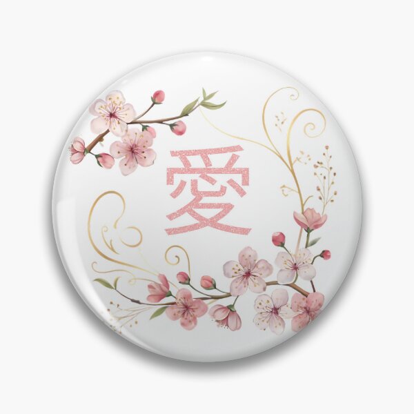 Item preview, Love In Rose Gold Chinese Character - Pink Sakura Flowers And Gold Swirls - Asian Inspired Gifts  designed and sold by kassiekewl.