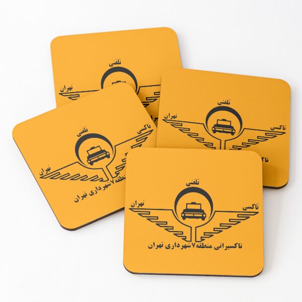 Aperçu de l'œuvre Téhéran Taxi Farsi Nostalgic Sign créée et vendue par Farzad Designs.