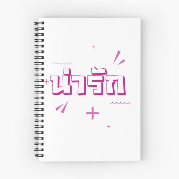 Item preview, Lindo rosa y blanco designed and sold by KwangCB.