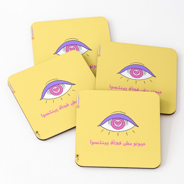 Item preview, Her Unforgettable Eyes Series | Fayrouz song designed and sold by Sarahbulle.