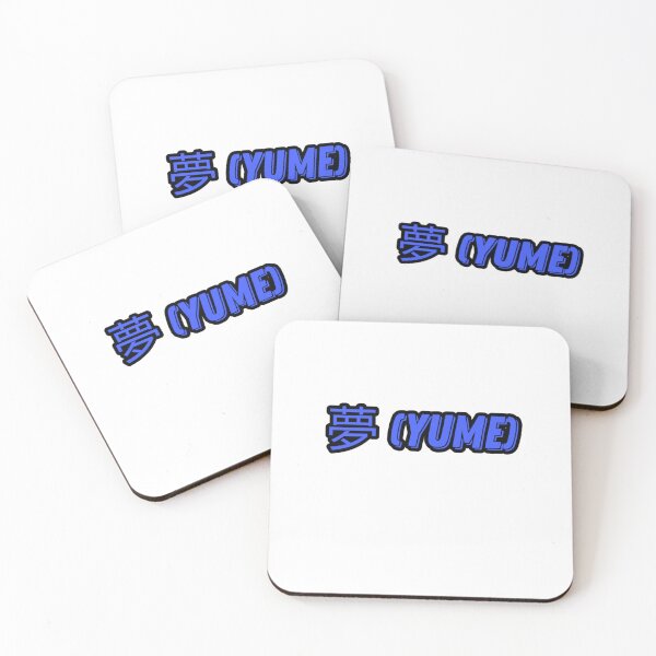 Item preview, Yume designed and sold by Effe-n-Effe.