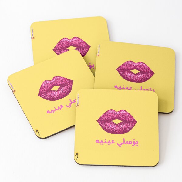 Item preview, Her Unforgettable Eyes Series | Fayrouz song designed and sold by Sarahbulle.