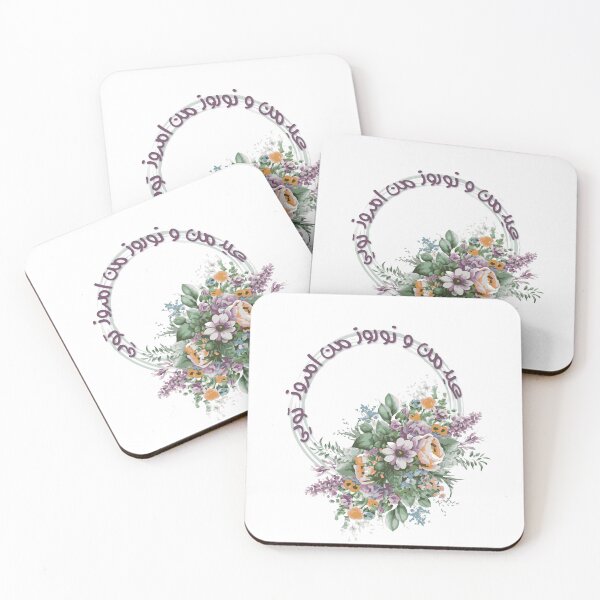 Item preview, Nowruz Greeting, Persian New Year designed and sold by AtiPrintary.