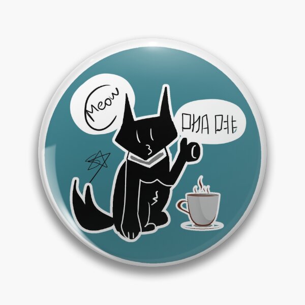 Item preview, Coffee cat designed and sold by KrisSJ12.