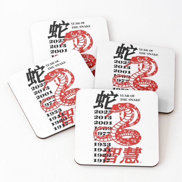 Item preview, Chinese New Year 2025 Snake Art designed and sold by petiteToulon.