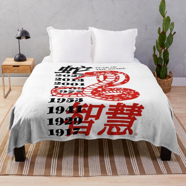 Item preview, Chinese New Year 2025 Snake Art designed and sold by petiteToulon.