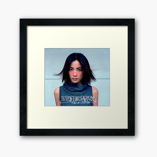Faye Wong Wang Fei Framed Art Print