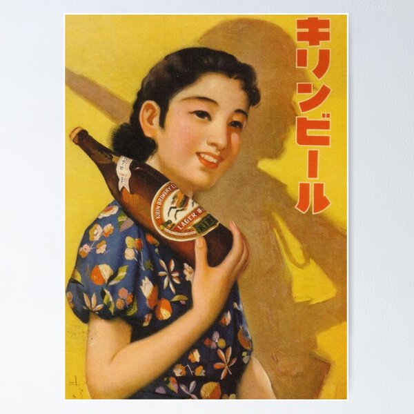 Kirin Beer Posters for Sale | Redbubble