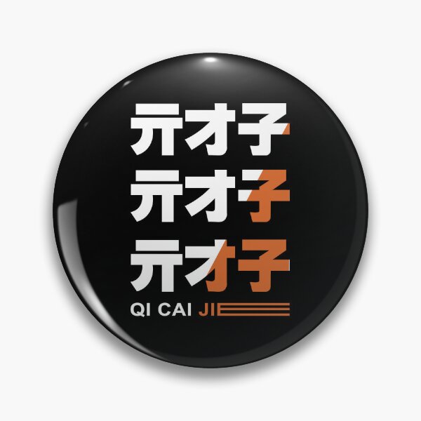 Item preview, Zenless Zone Zero - Qi Cai Jie designed and sold by AllYouCanDesign.