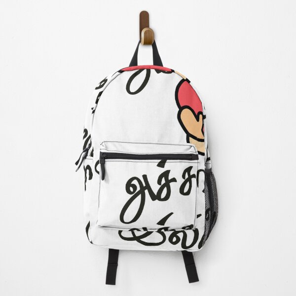 Item preview, achamillai achamillai achemendbathu illaye tamil bharathiyar designed and sold by TheTrendNoww.