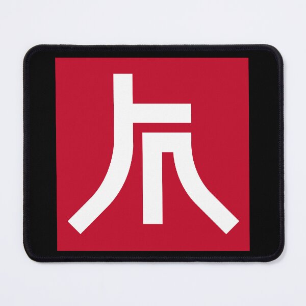 Item preview, Ryujin Industries Logo (Gaming) designed and sold by Marrtian Designs.