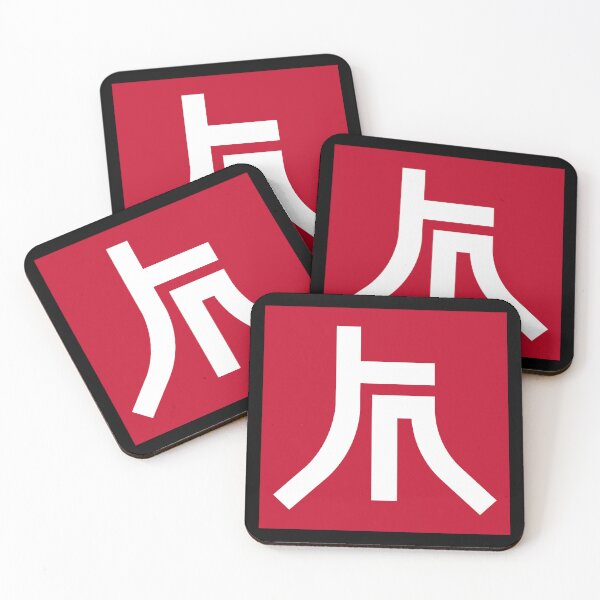 Item preview, Ryujin Industries Logo (Gaming) designed and sold by Marrtian Designs.