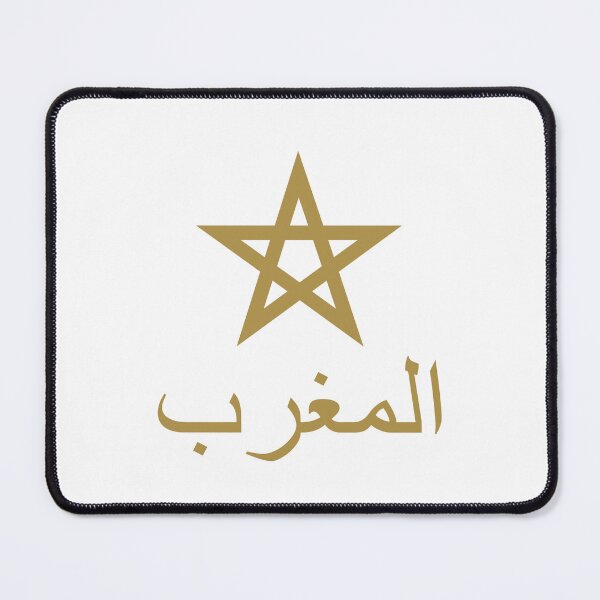 Item preview, المغرب Morocco Moroccan Arabic gold b designed and sold by VRedBaller.