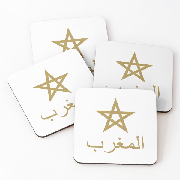 Item preview, المغرب Morocco Moroccan Arabic gold b designed and sold by VRedBaller.