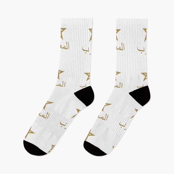 Item preview, المغرب Morocco Moroccan Arabic gold b designed and sold by VRedBaller.