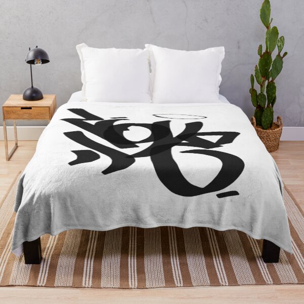 Aperçu de l'œuvre Calligraphie abstraite : Amour créée et vendue par maisonuniq.