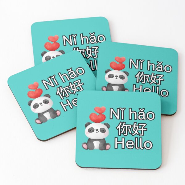Item preview, Nǐ hǎo Hello designed and sold by miriamo25.