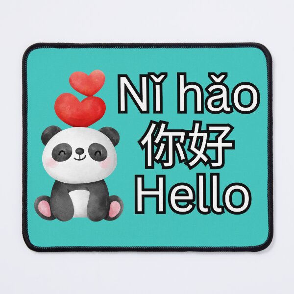 Item preview, Nǐ hǎo Hello designed and sold by miriamo25.