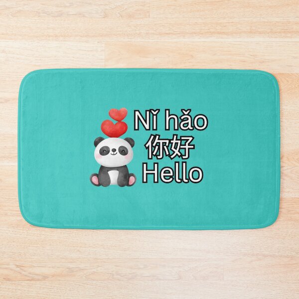 Item preview, Nǐ hǎo Hello designed and sold by miriamo25.