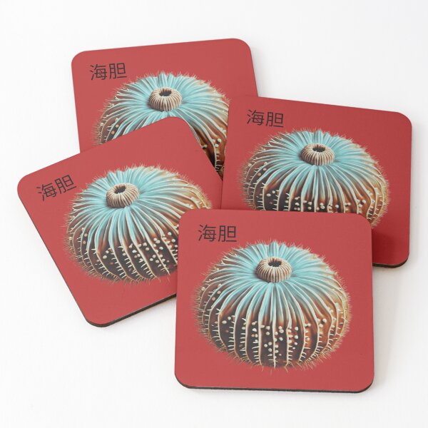Item preview, Sea Urchin (Chinese) 海胆 designed and sold by Evie Gerontis.