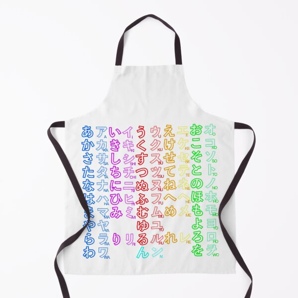 Item preview, Japanese hiragana katakana learning alphabet for anime manga fans designed and sold by GetContented.