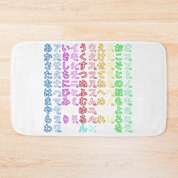 Item preview, Japanese hiragana katakana learning alphabet for anime manga fans designed and sold by GetContented.