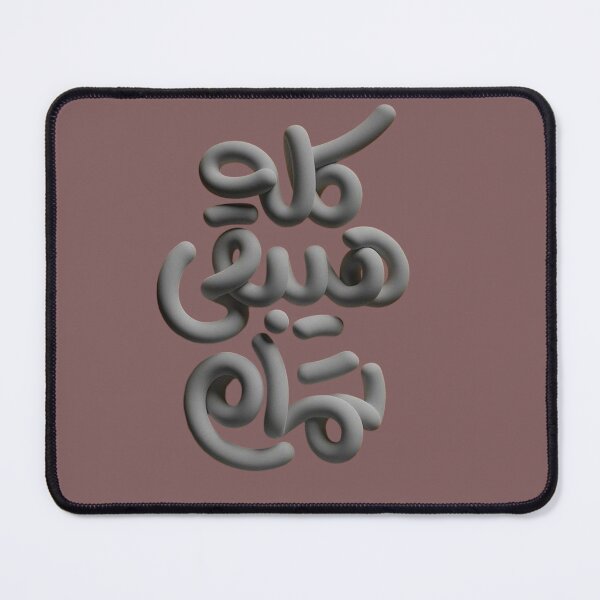 Item preview, Everything Will Be fine designed and sold by mourad-GSTL.