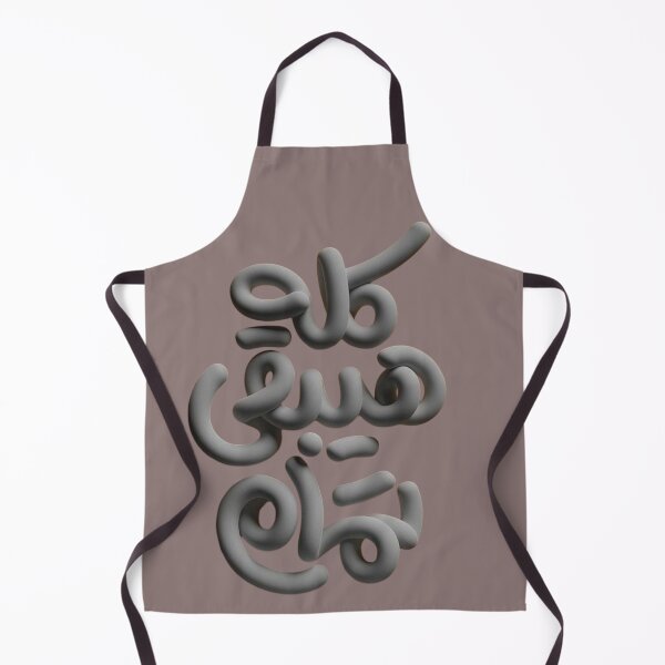 Item preview, Everything Will Be fine  designed and sold by mourad-GSTL.