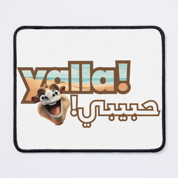 Item preview, Yalla! Habibi – Fun & Vibrant Bilingual Design designed and sold by King Cong.