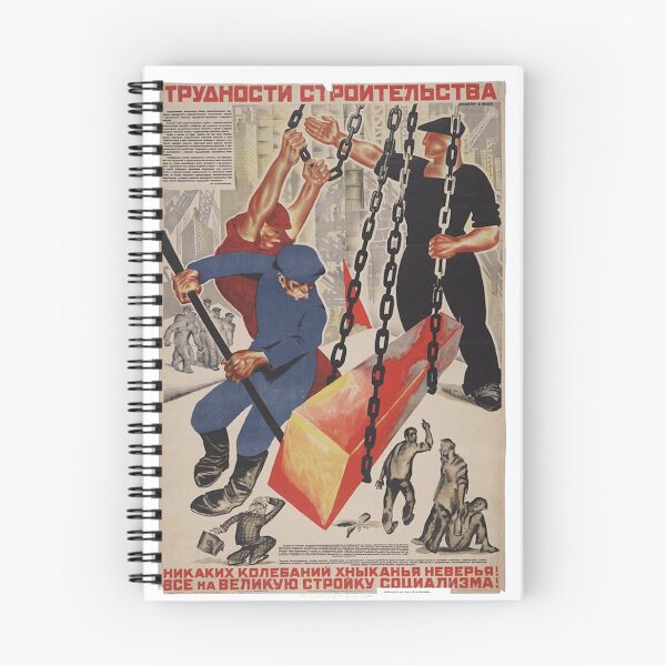 Item preview, Construction difficulties. Let there be no doubt, hesitation or whinging! Let everyone take part in the building of Socialism! designed and sold by Ichneumon-art.