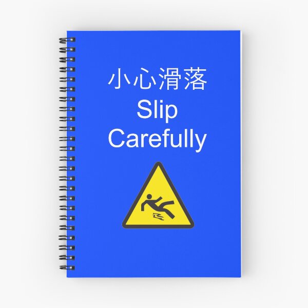 Item preview, Bad Translation - Slip Carefully 小心滑洛 designed and sold by andrewloable.