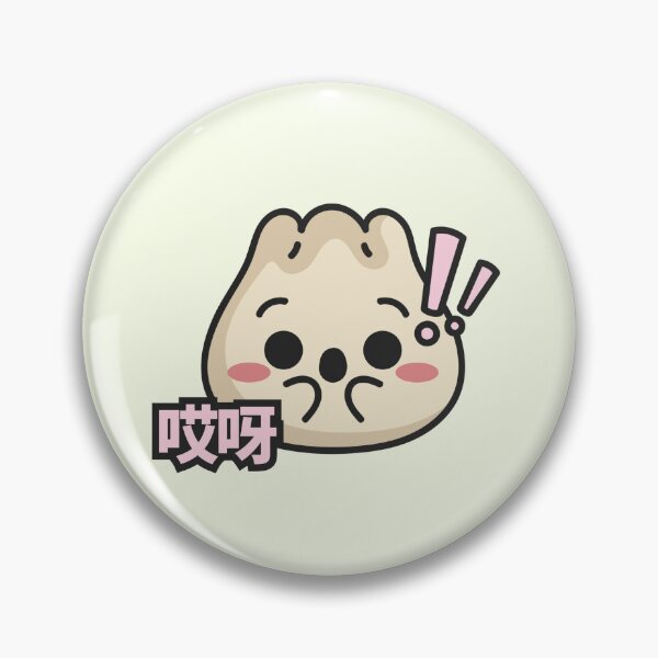 Item preview, Cute Dim Sum Aiya 哎呀! designed and sold by colormecanto.